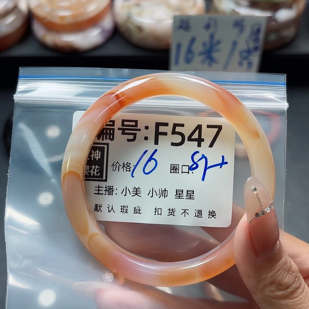 石英质玉手镯合金天**鲤