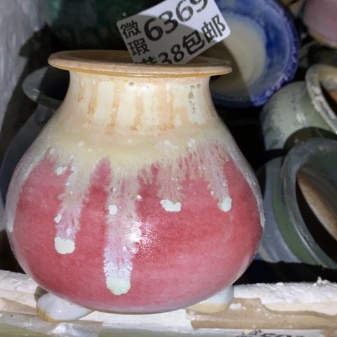 罐6369 微瑕38包邮景德镇陶瓷
