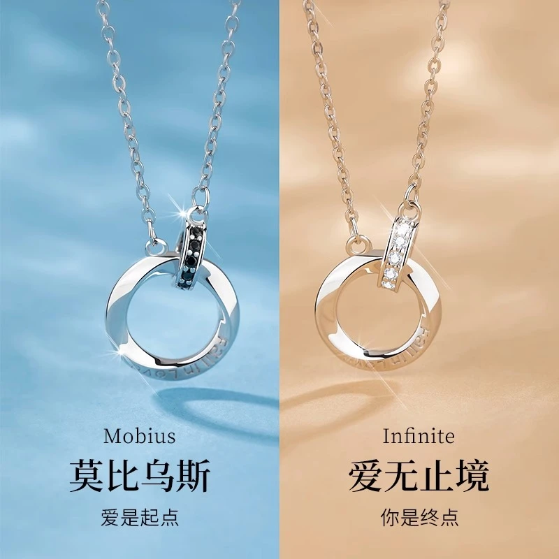 坠链均925银合成锆石 莫比乌斯环项链女款2025年新款爆款情侣礼物