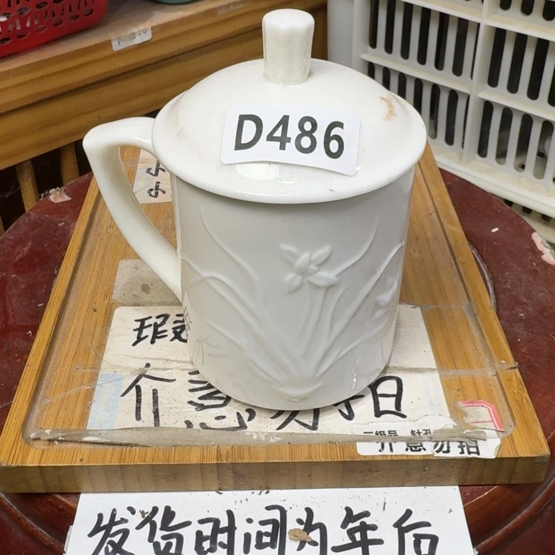 瑕疵介意勿拍陶瓷器皿B535