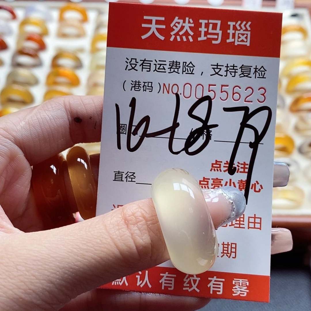 玛瑙/玉髓戒指足银镀金镶嵌