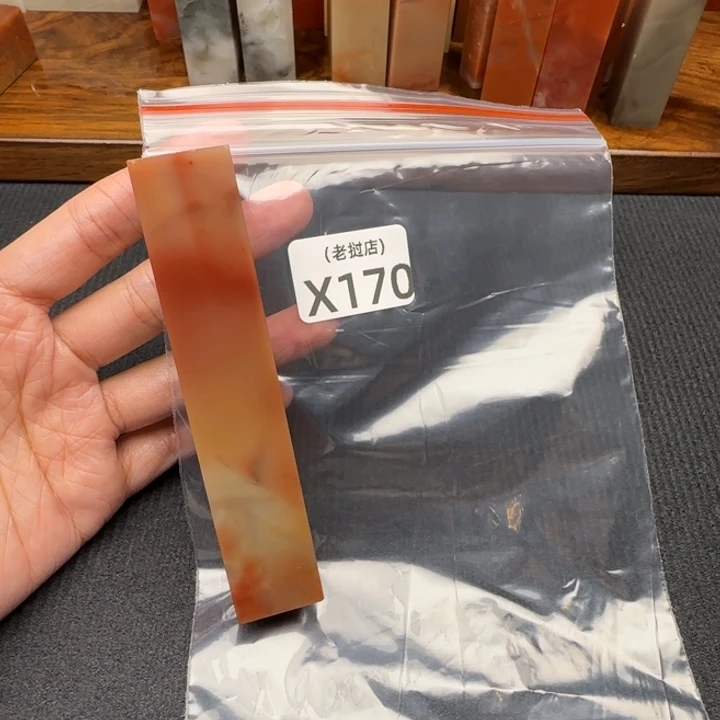 佐***荫老挝石老挝石 老挝石