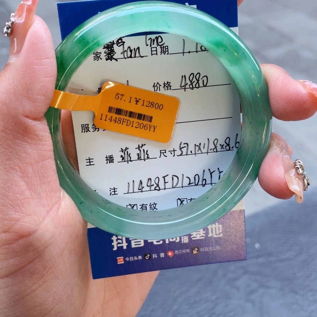 石英质玉手镯未镶嵌t****e