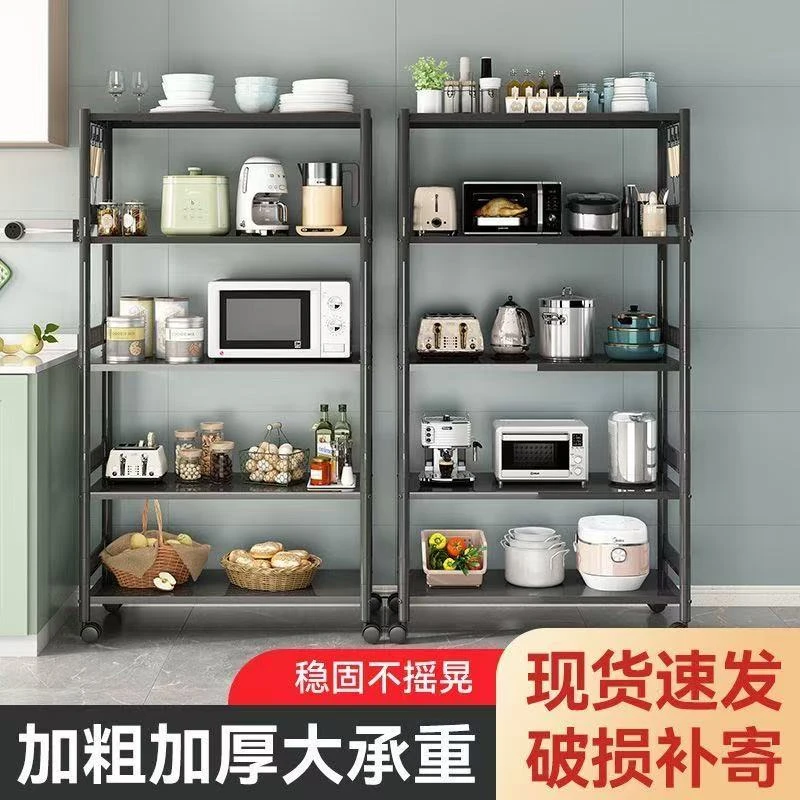 松弛感厨房置物架落地多层微波炉烤箱架收纳架整体架锅架花架销