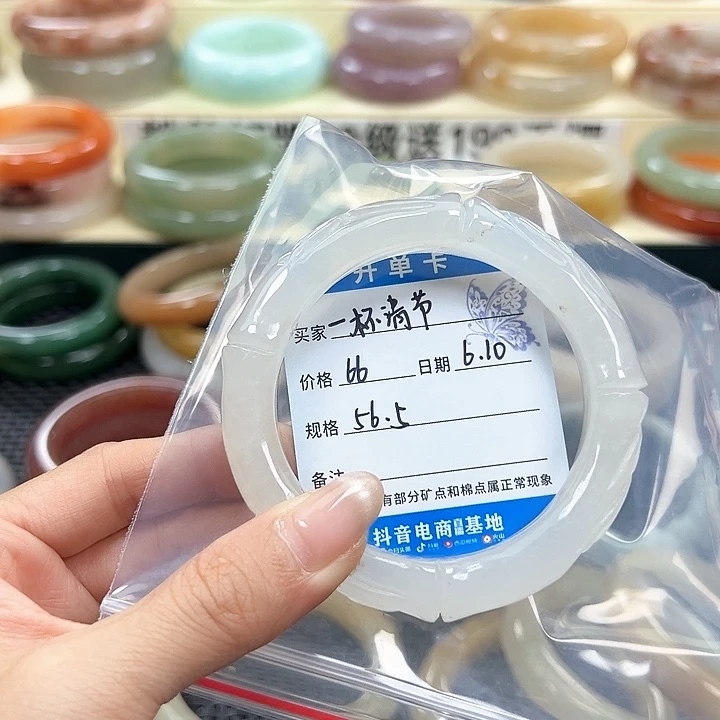 一***茶石英质玉手镯未镶嵌