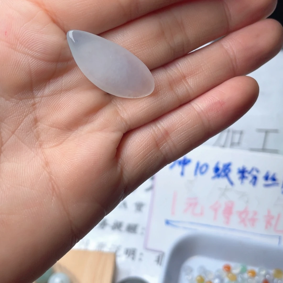 翡翠散珠翡翠一个