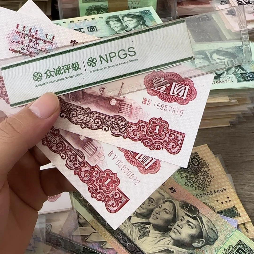 d***s退市纸币品相如图……2张