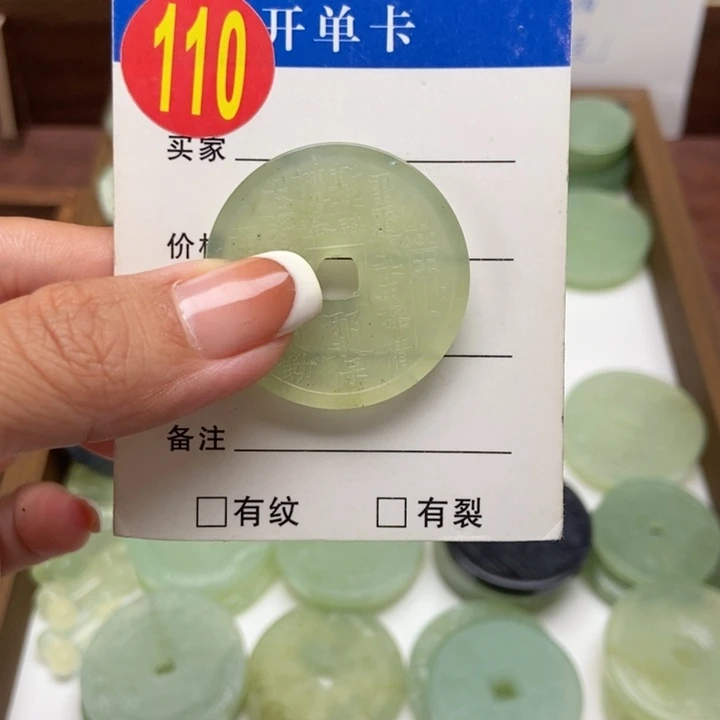 蛇纹石玉未镶嵌颈饰1****9