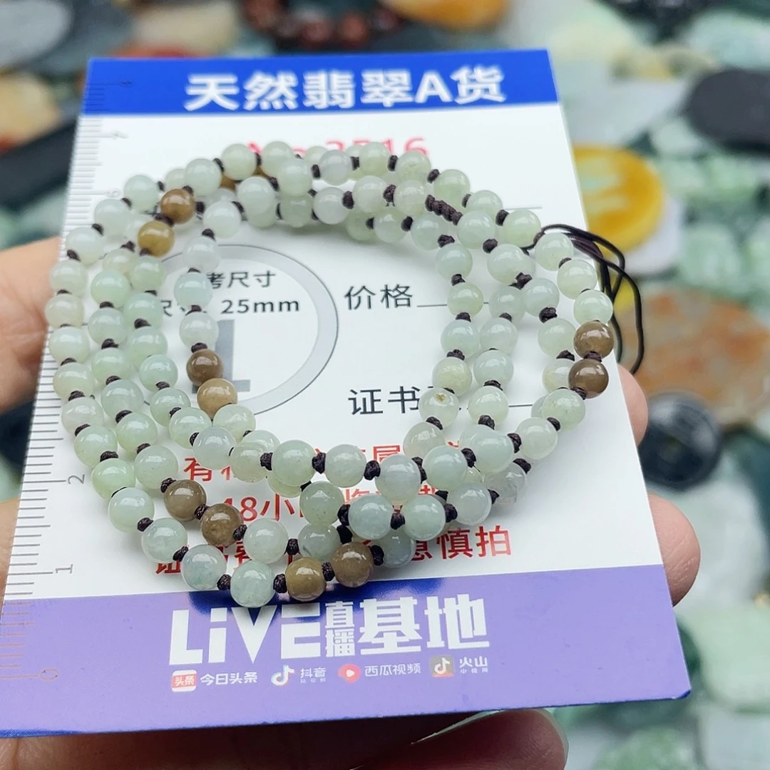 未镶嵌挂件翡翠3516
