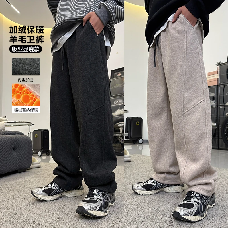 K2997小赖家青少年初中生秋冬男童休闲裤显瘦加绒保暖羊毛卫裤