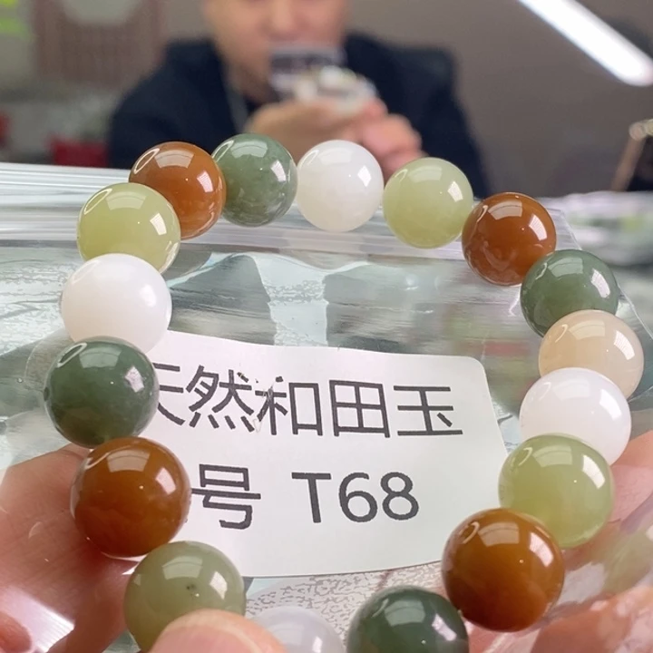 未镶嵌手链和田玉