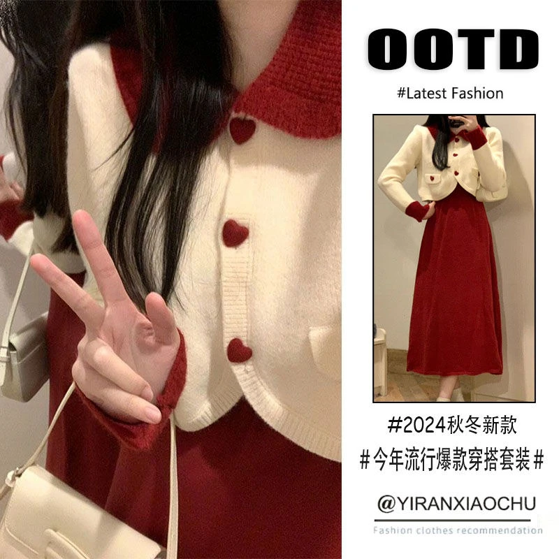 春季一整套2025新款韩版娃娃领针织开衫收腰红色背带连衣裙两件套