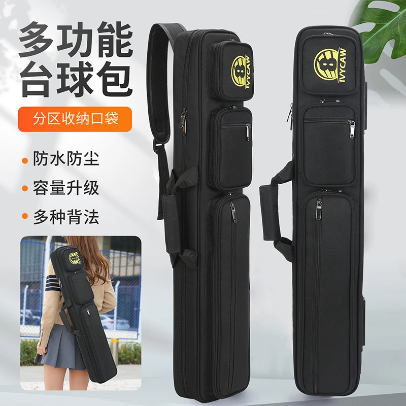 台球杆包8孔1/2分体9球高品质牛津布软包杆盒大头杆杆包袋