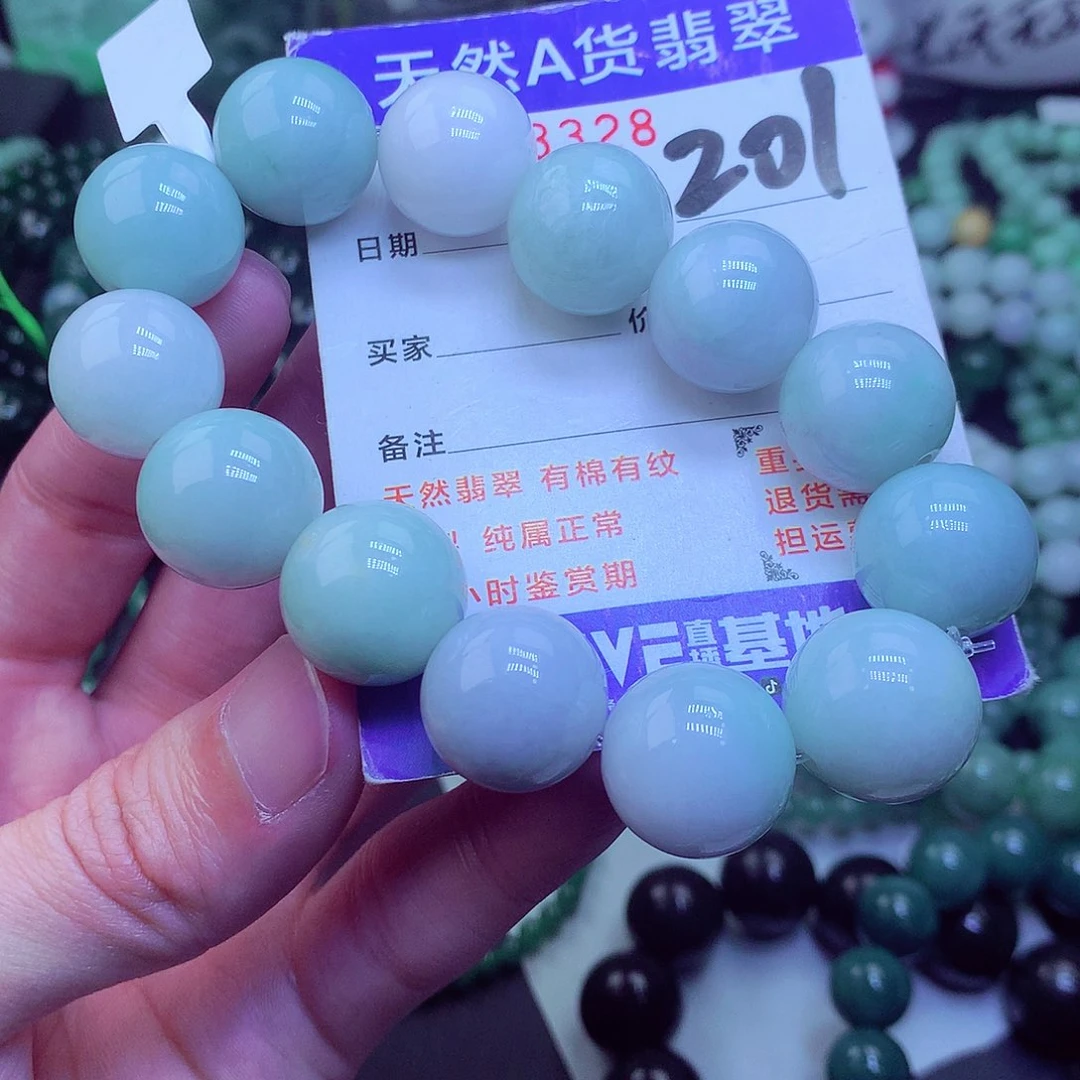 翡翠毛衣链未镶嵌