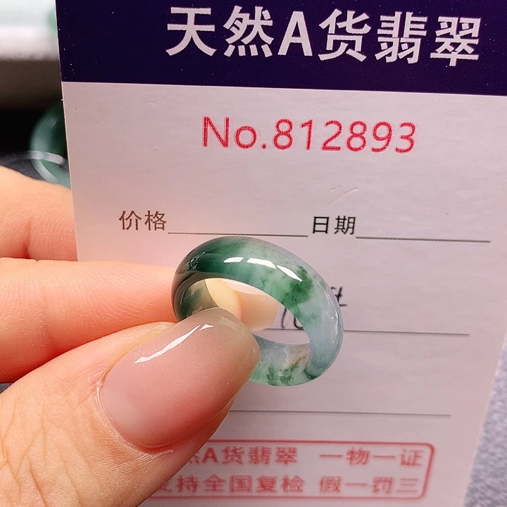 未镶嵌戒指翡翠10号
