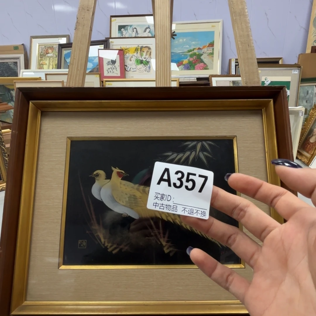 酒***3版画357框画漆画不退换