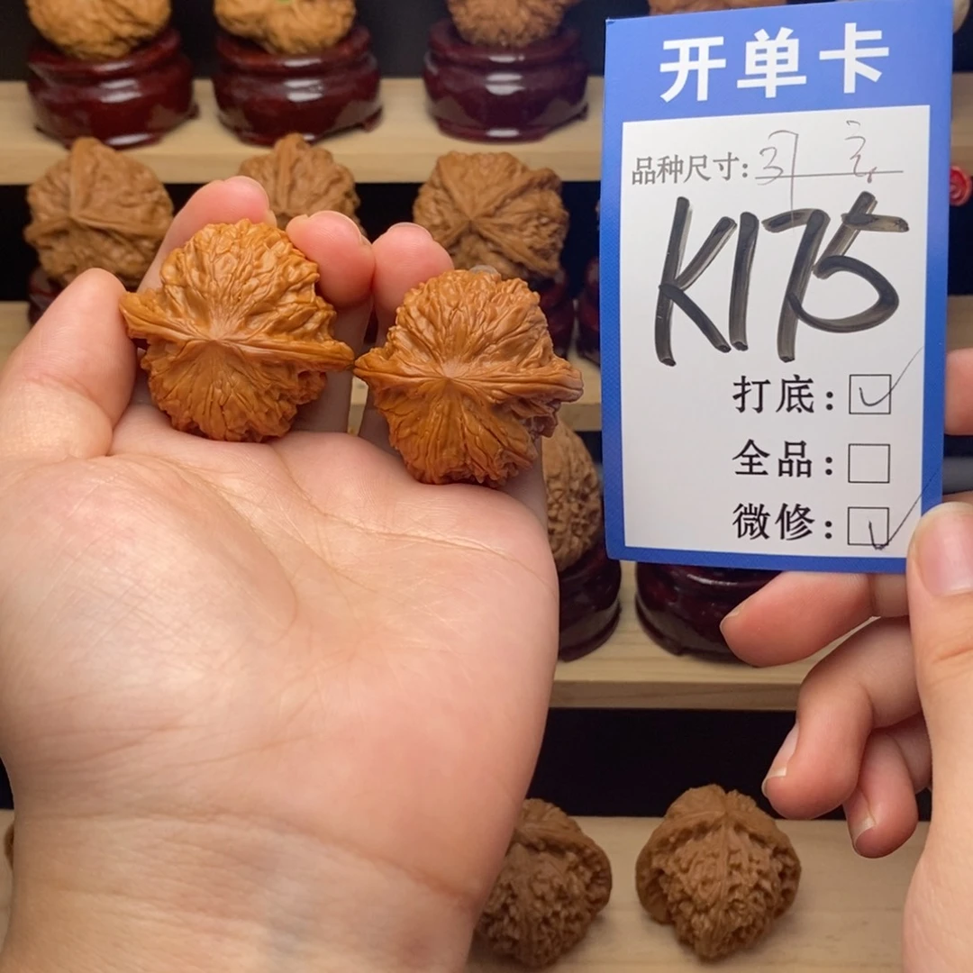 把件文玩核桃磨盘