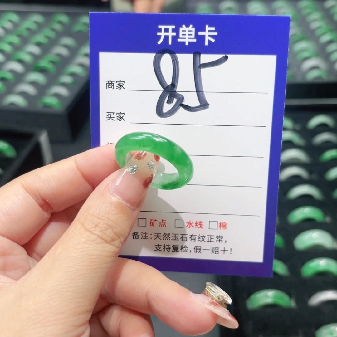 ****暖石英质玉未镶嵌戒指