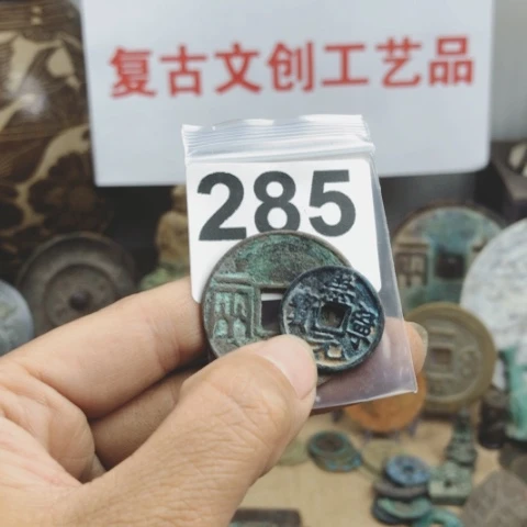 铜夏**雪复古文创工艺品钱币