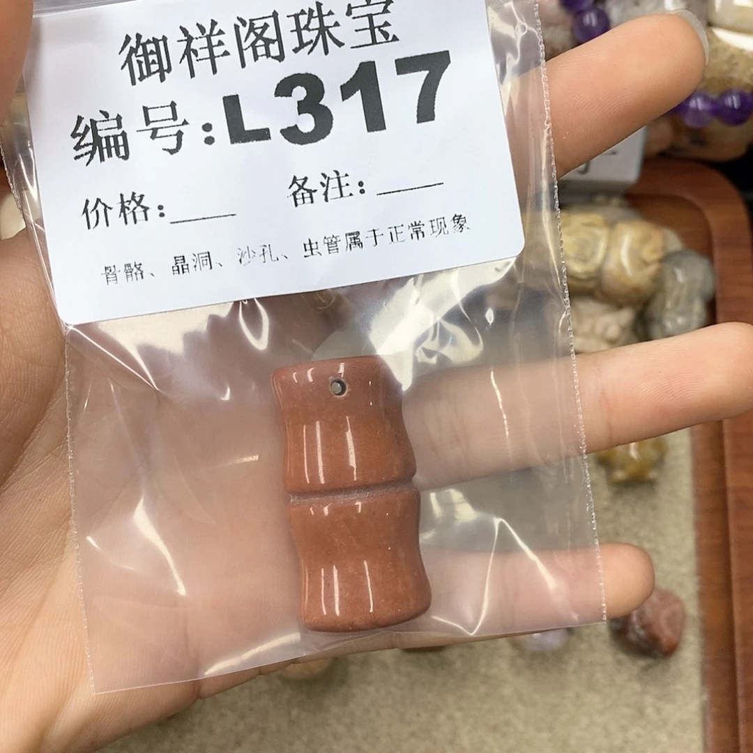 硅化珊瑚（珊瑚玉）n未镶嵌出****起