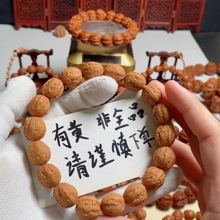 手串文玩核桃尺寸14
