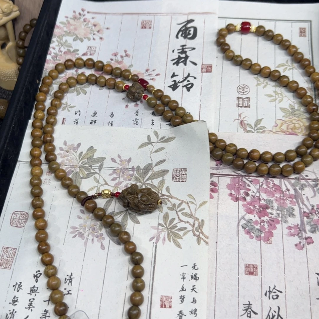 维腊木（绿檀）无事牌