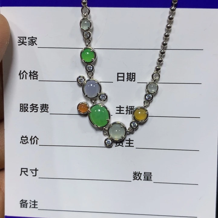 未镶嵌戒指翡翠翡翠手链