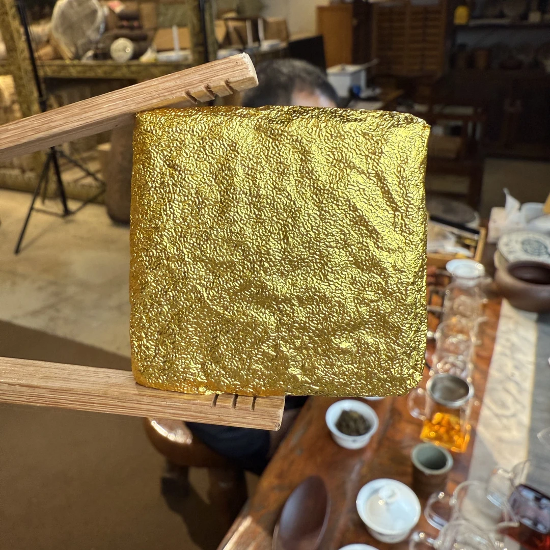 【同興號】2014年班章古树金色方片7g   1401-161