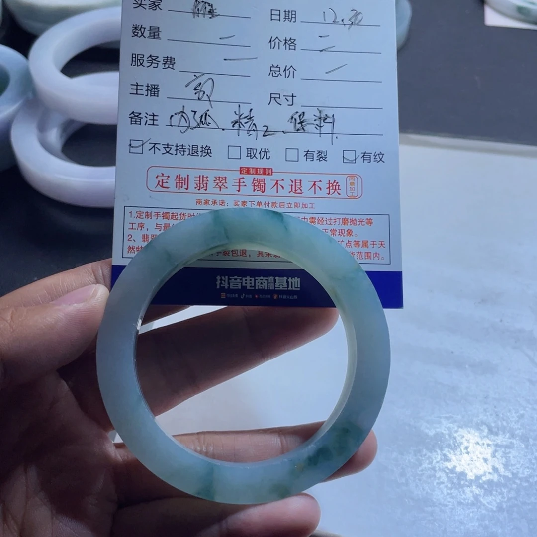 定制翡翠未镶嵌翡翠