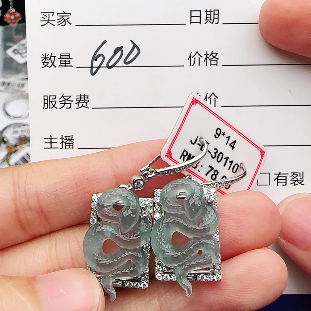 银S925镶嵌戒指翡翠戒指