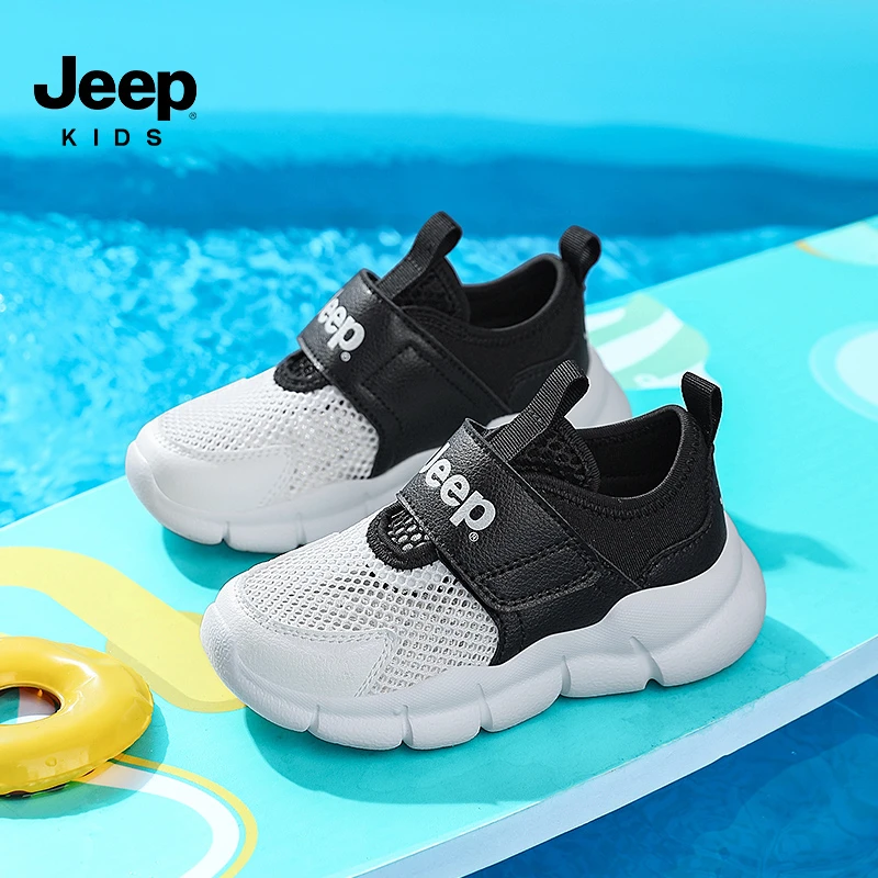 Jeep吉普儿童毛毛虫童鞋夏季新款单网透气网鞋软底轻便男童运动鞋