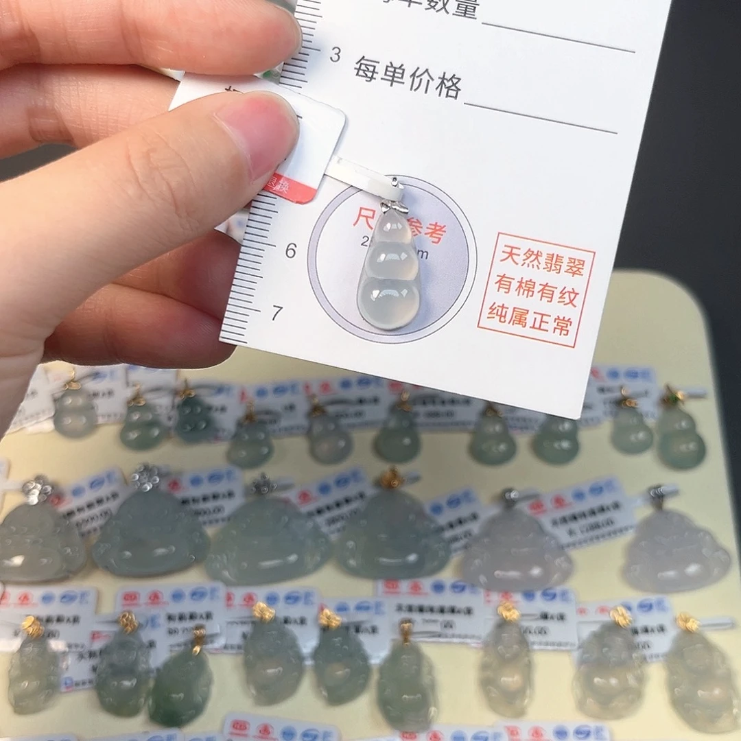 翡翠18K金镶嵌颈饰天然缅甸翡翠A货
