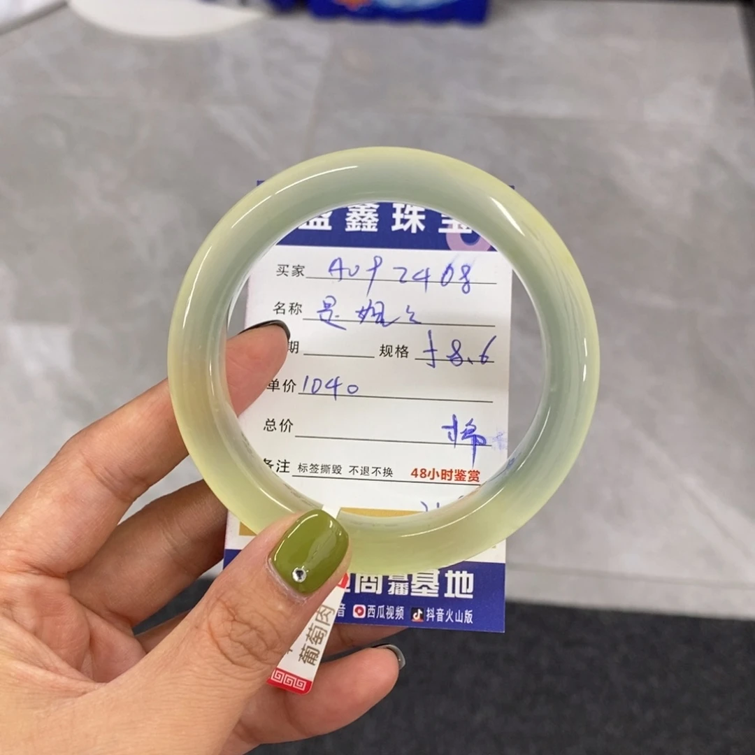 未镶嵌岫玉手镯是***～天然