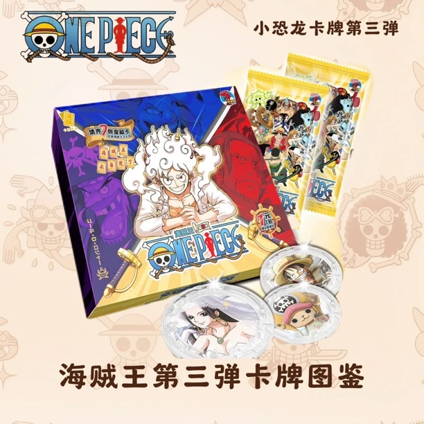 【咚咚拆卡】发货补邮专拍链接/海贼王