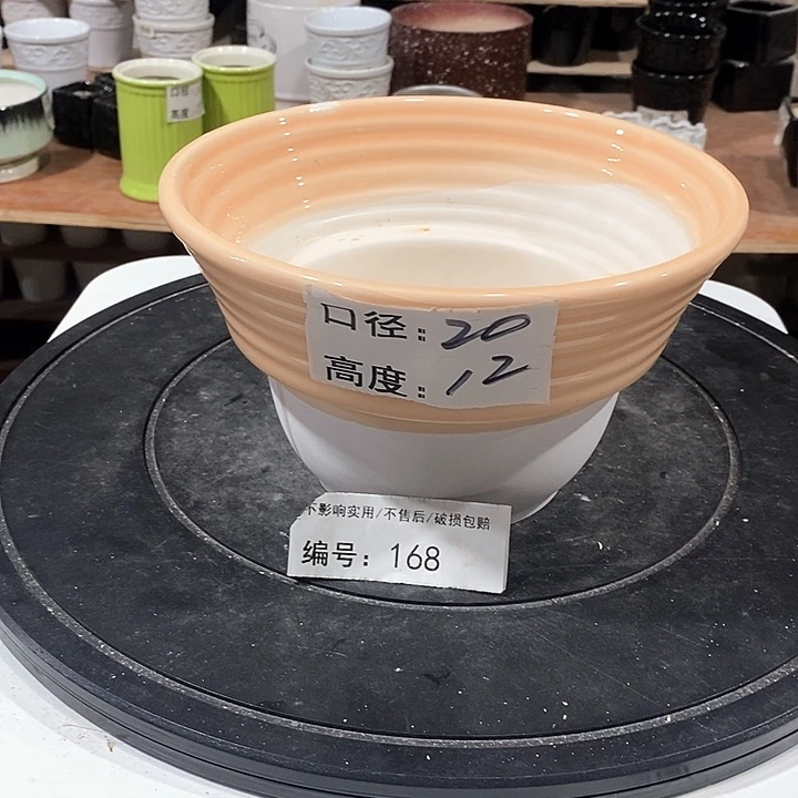 微瑕花盆-168-口20×12-1个