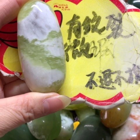 蛇纹石玉未镶嵌手把件