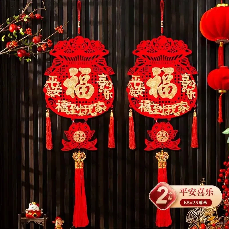 [N07]新款蛇年钱袋灯笼福春节入户大门挂件新年客厅装饰喜庆用品