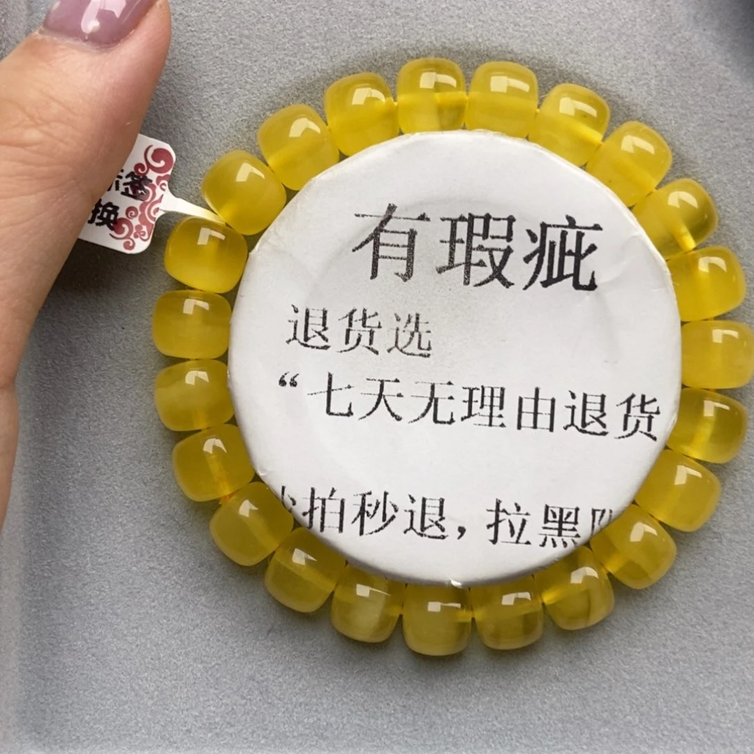 琥珀未镶嵌珠宝奇石19
