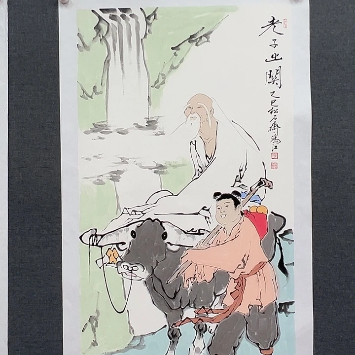 国画书画作品入选并