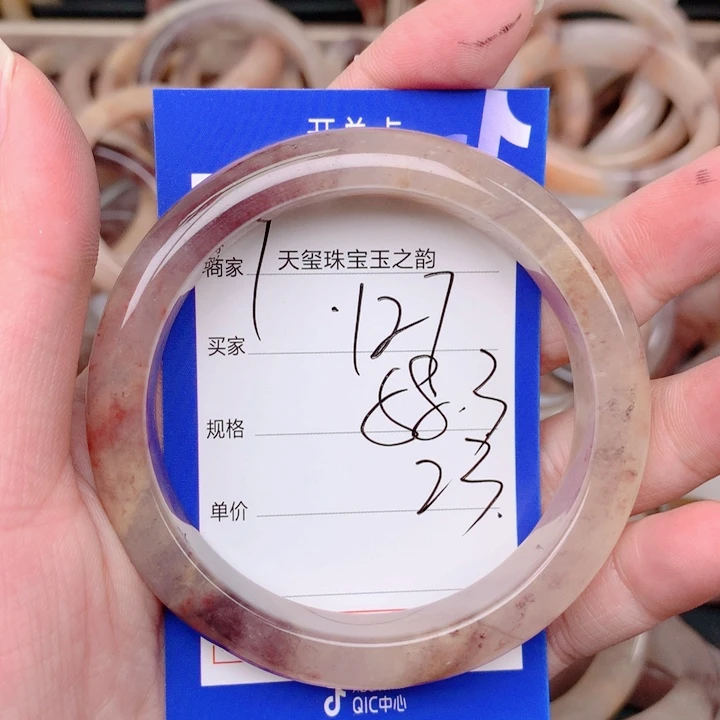 石英质玉未镶嵌手镯127