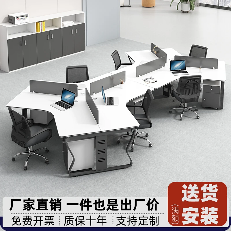 异形办公桌椅组合办公室3/5/6人位简约现代职员桌创意员工位卡座