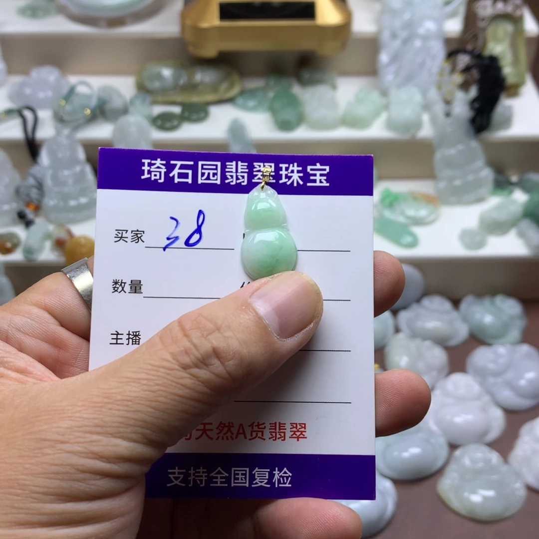 颈饰未镶嵌翡翠缅甸A货翡翠