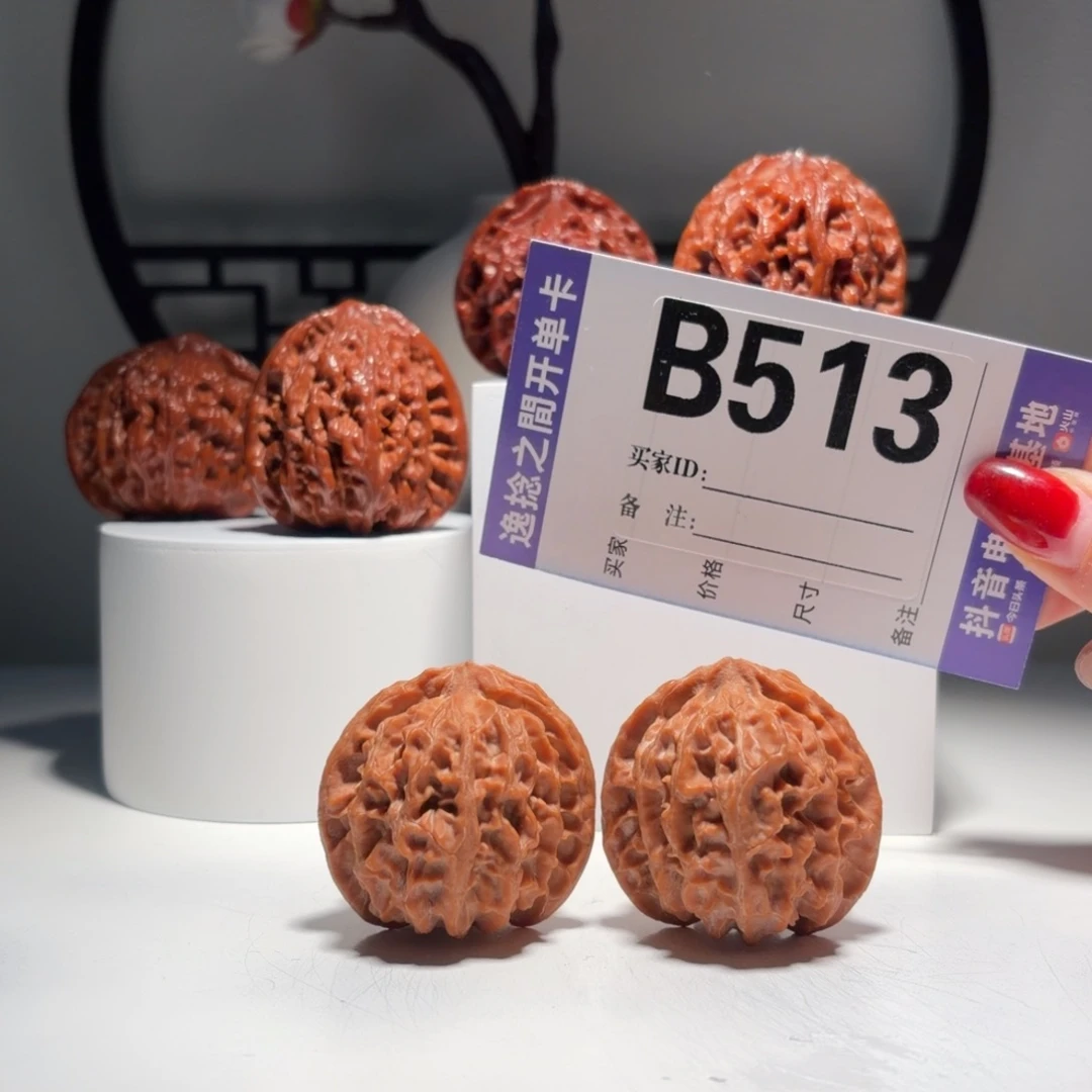 文玩核桃吊坠513号-逸捻橙皮苹果园A -尺40