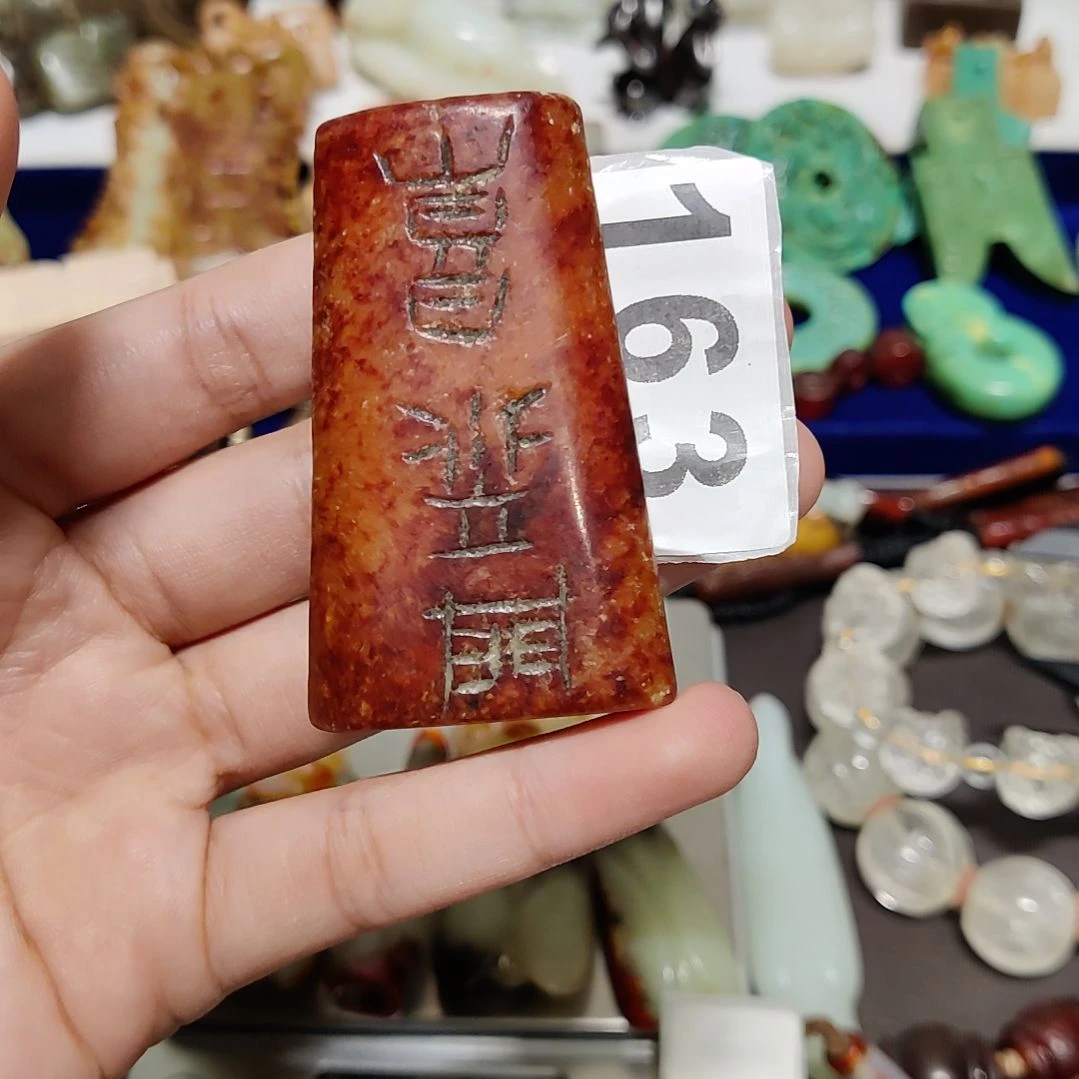 透闪石质玉未镶嵌颈饰