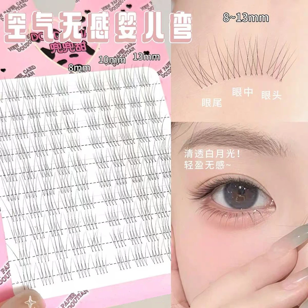 空气无感婴儿弯!超自然假睫毛女仿真鱼尾太阳花透明梗新手胶水款