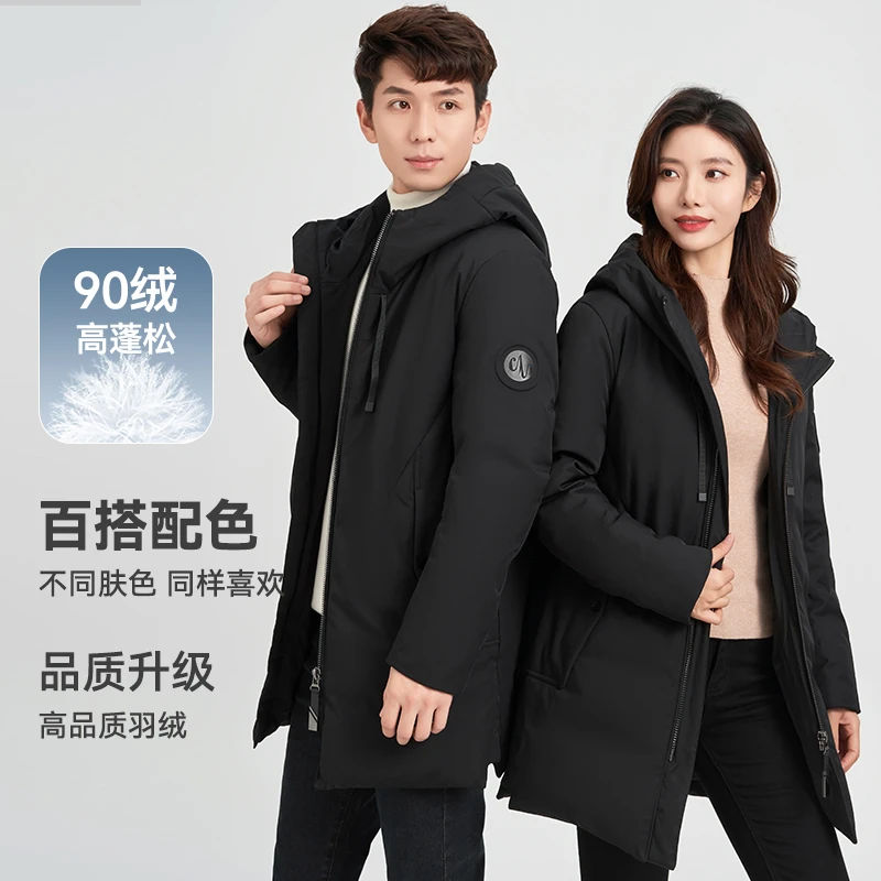 054-H2000新款男士简约舒适防风保暖连帽中长款连帽羽绒服百搭运