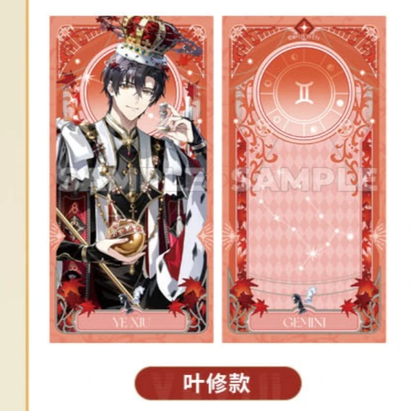 阅文好物星河动漫全职高手星座占卜系列【镭射纸书签】盲盒