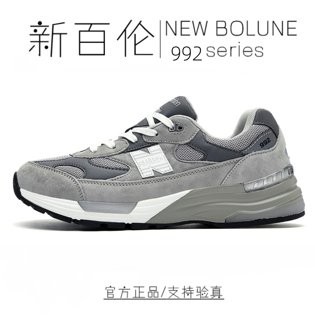 NEW BOLUNE/新百伦  美式休闲街头情侣潮流时尚百搭运动鞋