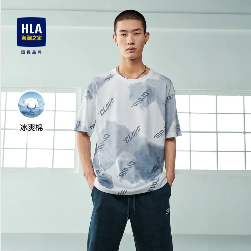 HLA/海澜之家春夏男士短袖T恤冰爽棉圆领宽松蓝白相间凉感T恤