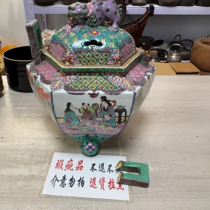 瓷片茶道具工艺品